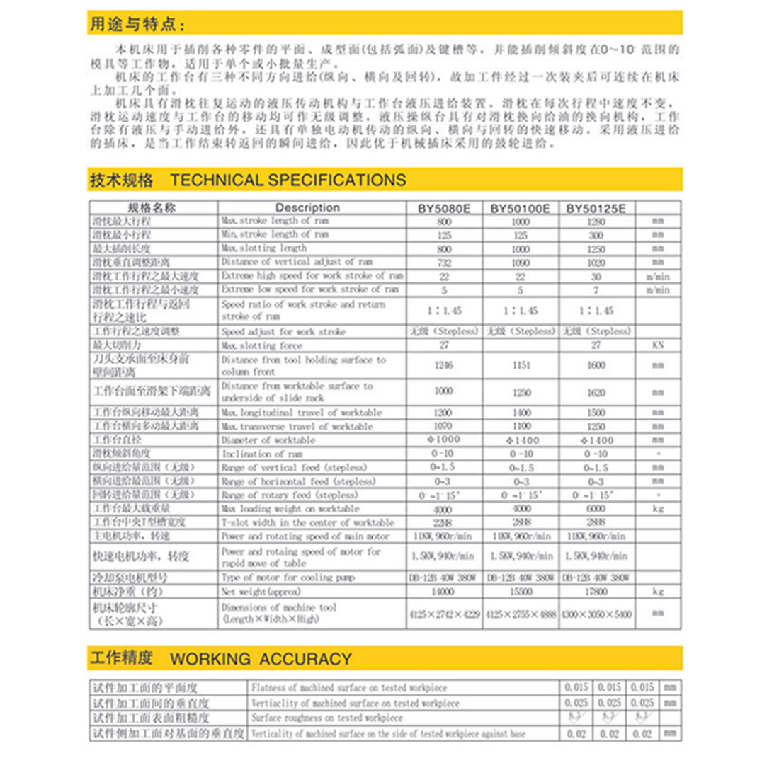 &#29615;&#29699;&#40;&#20013;&#22269;&#41;&#20307;&#32946;&#23448;&#26041;&#32593;&#31449;