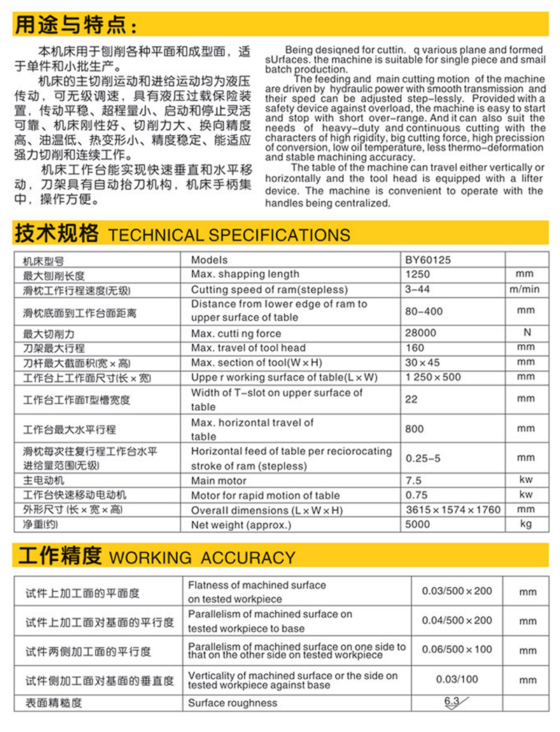 &#29615;&#29699;&#40;&#20013;&#22269;&#41;&#20307;&#32946;&#23448;&#26041;&#32593;&#31449;