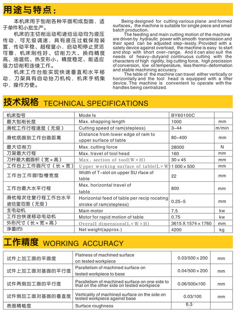 &#29615;&#29699;&#40;&#20013;&#22269;&#41;&#20307;&#32946;&#23448;&#26041;&#32593;&#31449;