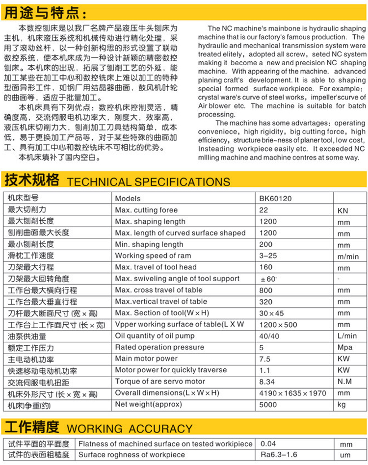 &#29615;&#29699;&#40;&#20013;&#22269;&#41;&#20307;&#32946;&#23448;&#26041;&#32593;&#31449;