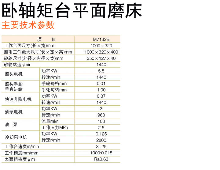 &#29615;&#29699;&#40;&#20013;&#22269;&#41;&#20307;&#32946;&#23448;&#26041;&#32593;&#31449;